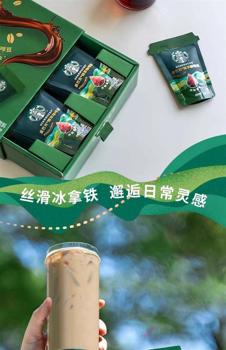 sams-exclusive-starbucks-coffee-liquid-extract-black-coffee-25ml20bags-6