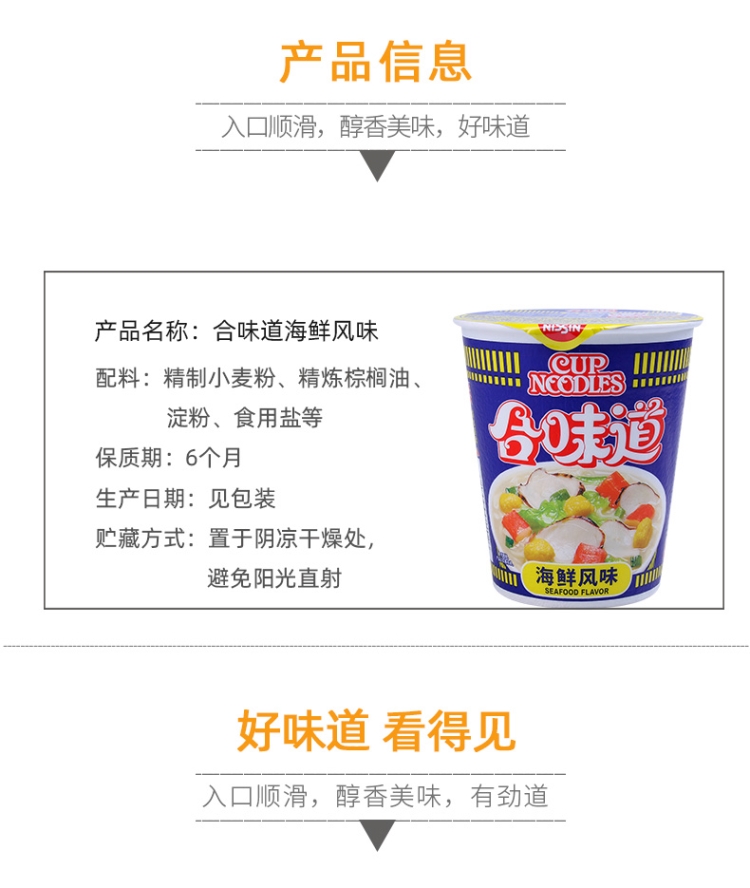 精魂 Hi-Mojuras 海流 360 NISSIN NISSIN catalog at Fishingshop.kiwi