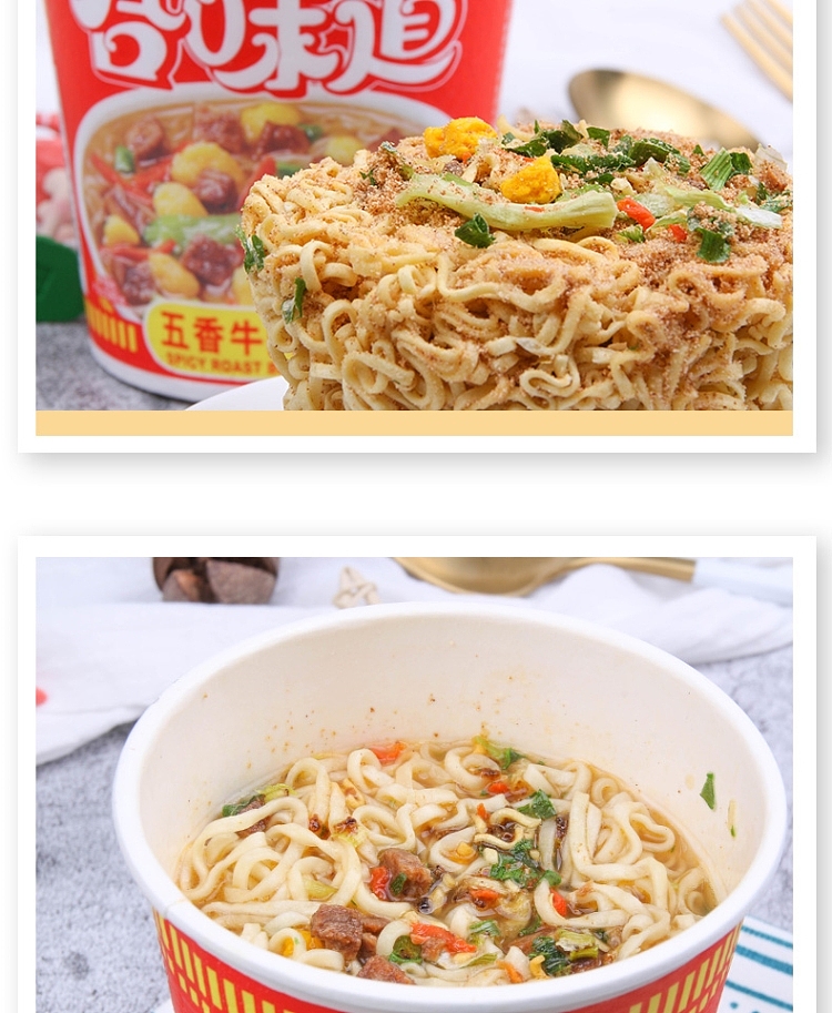 nissin-hap-flavor-five-spice-beef-flavor-77g-5