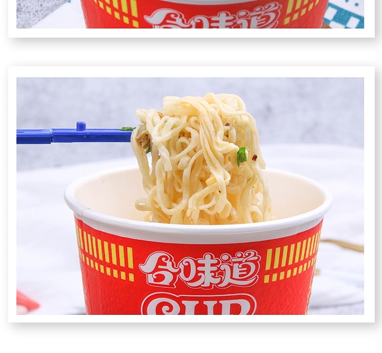 nissin-hap-flavor-five-spice-beef-flavor-77g-6