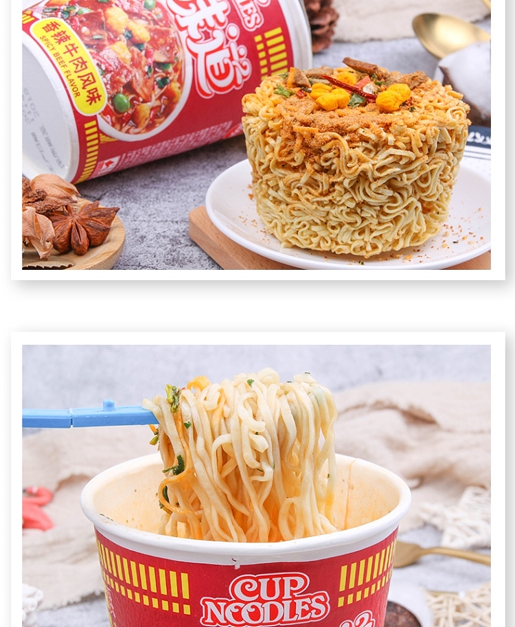 nissin-harmony-flavor-spicy-beef-flavor-76g-5