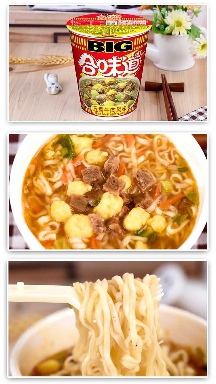 nissin-cup-noodles-available-in-five-flavors-5