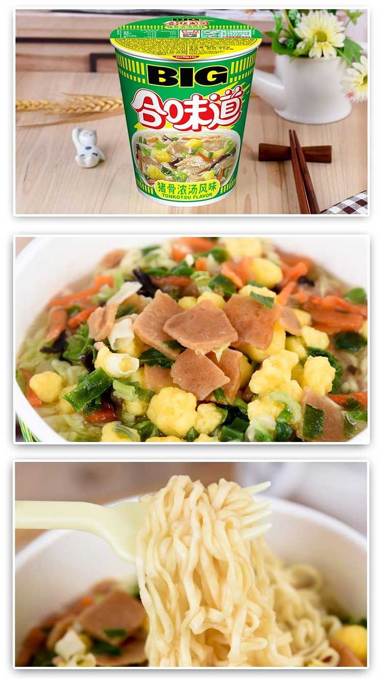 nissin-cup-noodles-available-in-five-flavors-6