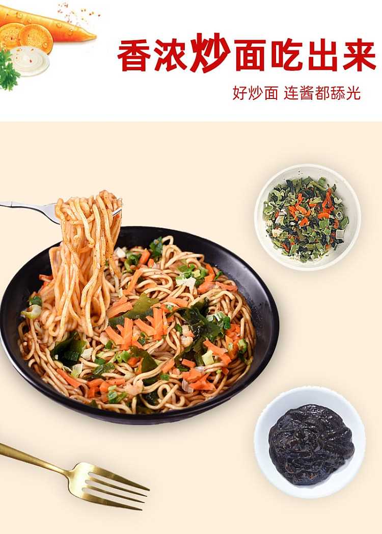 nissin-ufo-flying-saucer-fried-noodles-xo-sauce-seafood-flavor-123g-4