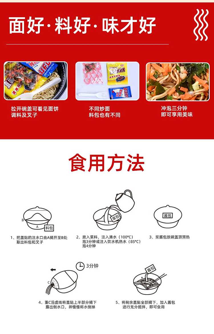 nissin-ufo-flying-saucer-fried-noodles-xo-sauce-seafood-flavor-123g-5