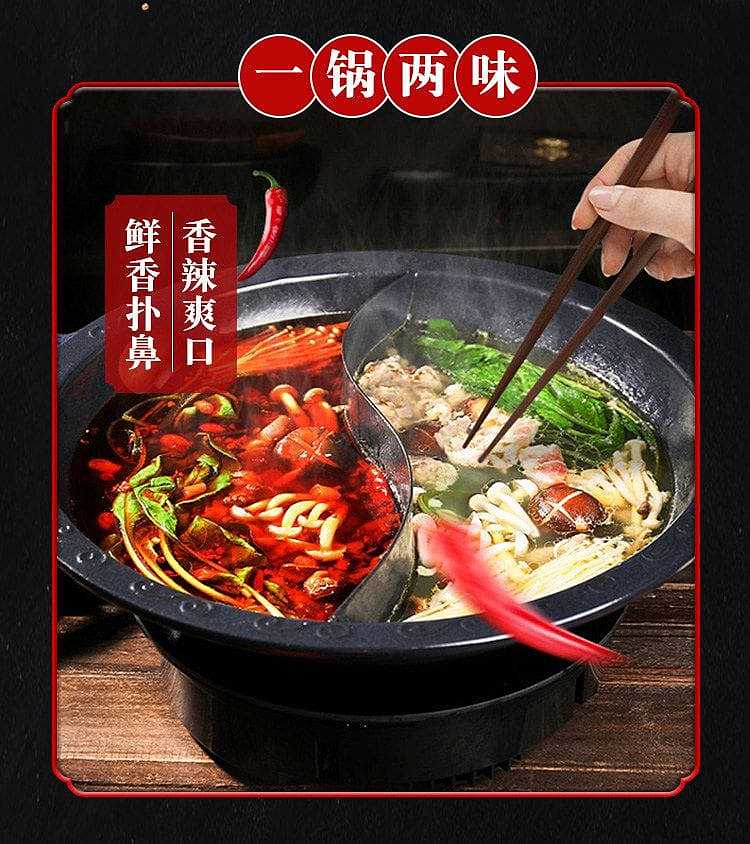 hong-yadong-yuanyang-hot-pot-base-400g-2