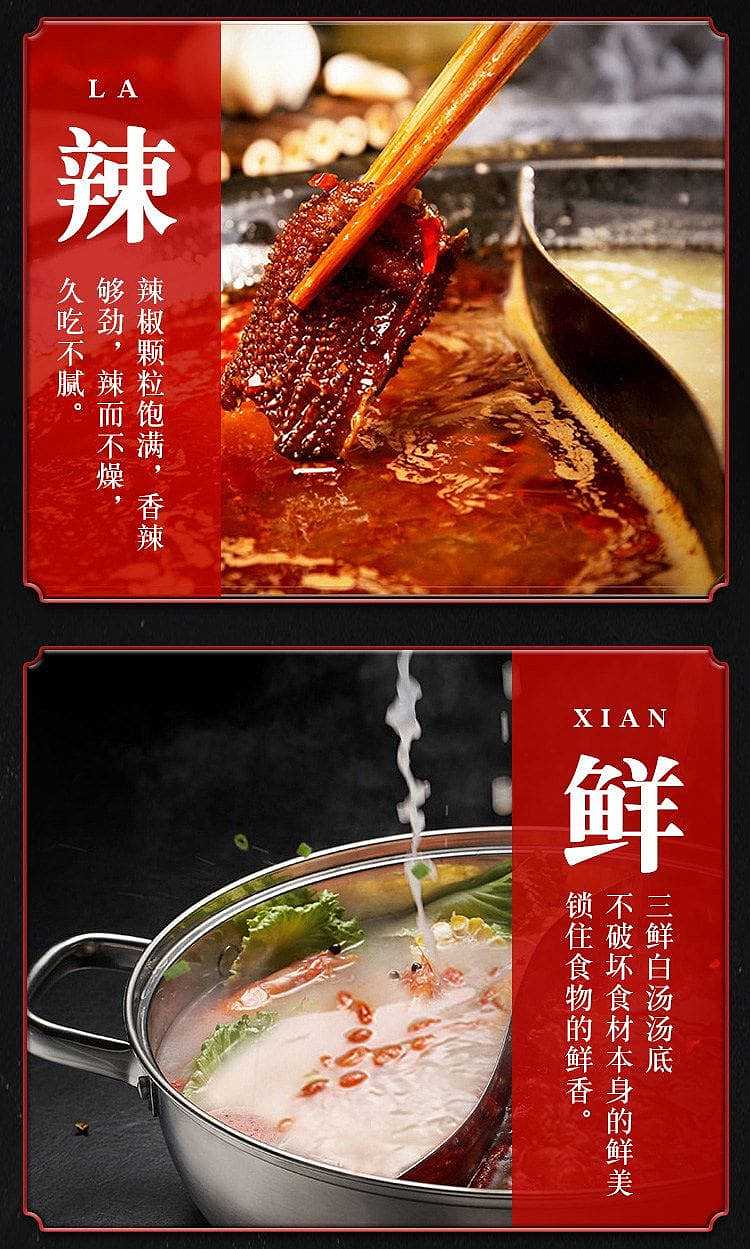 hong-yadong-yuanyang-hot-pot-base-400g-5