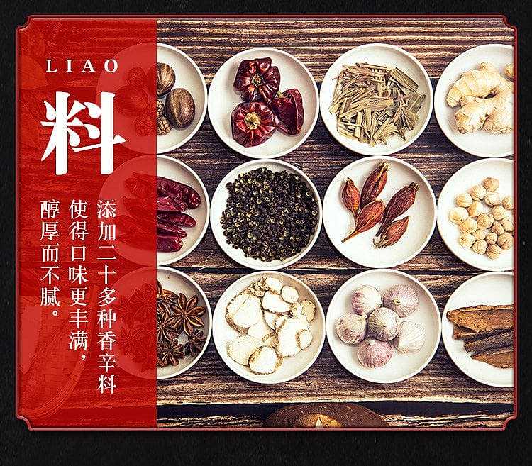 hong-yadong-yuanyang-hot-pot-base-400g-6