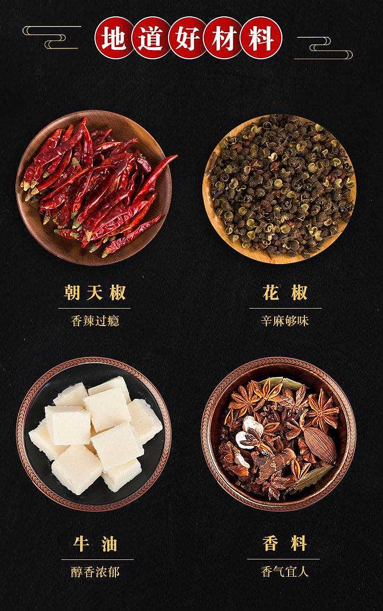 hong-yadong-yuanyang-hot-pot-base-400g-7