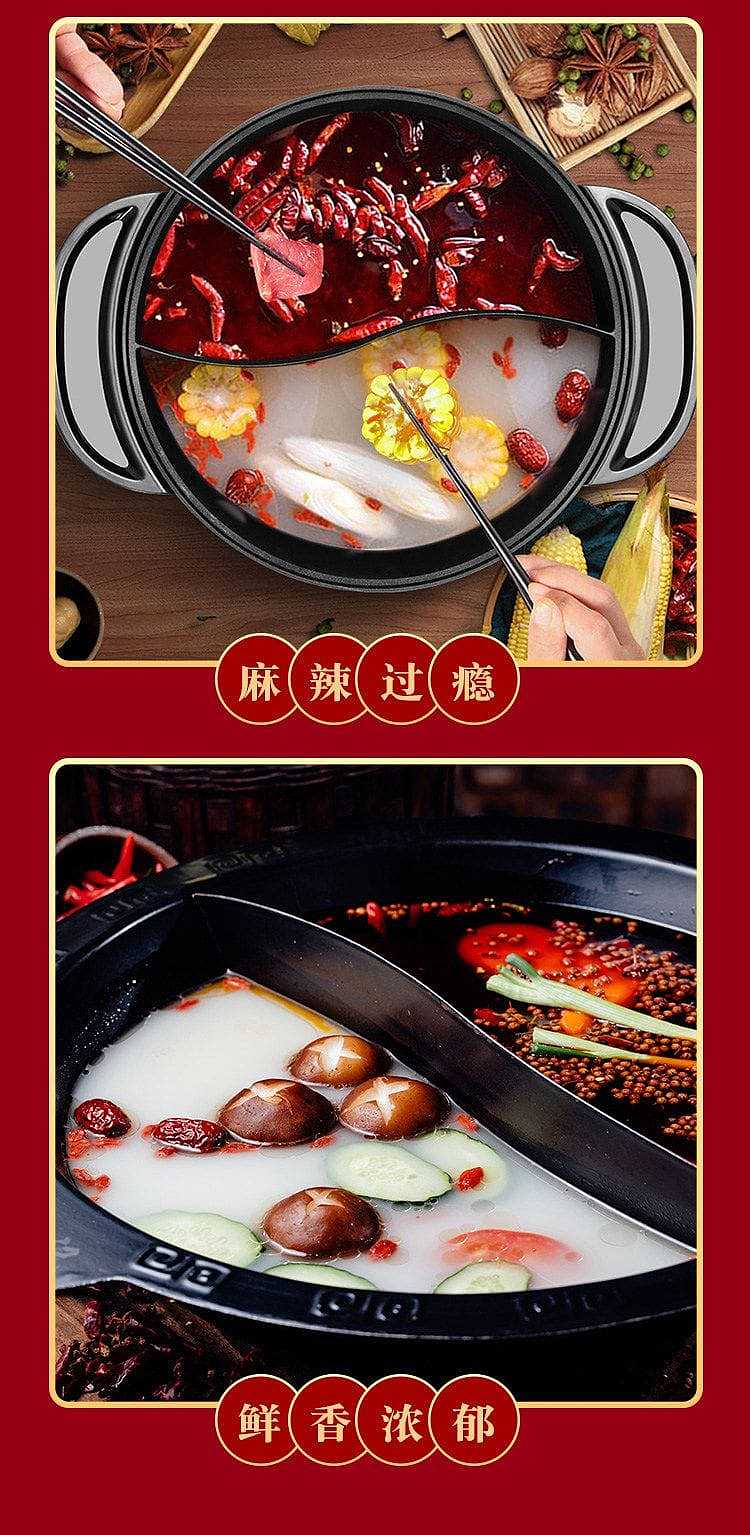hong-yadong-yuanyang-hot-pot-base-400g-9