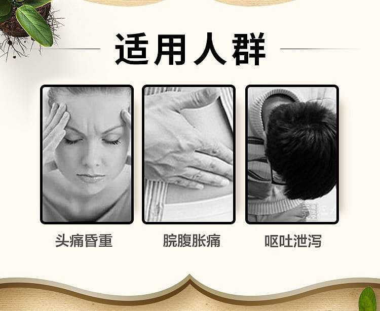taiji-huo-xiang-zheng-qi-oral-liquid-10ml5pcs-50ml-3
