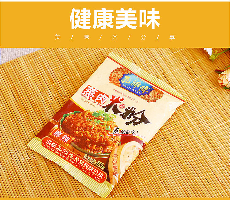 master-kong-steamed-pork-rice-noodle-spicy-150g-10