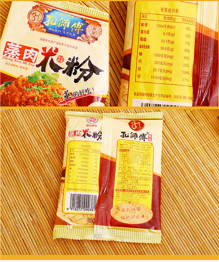 master-kong-steamed-pork-rice-noodle-spicy-150g-11