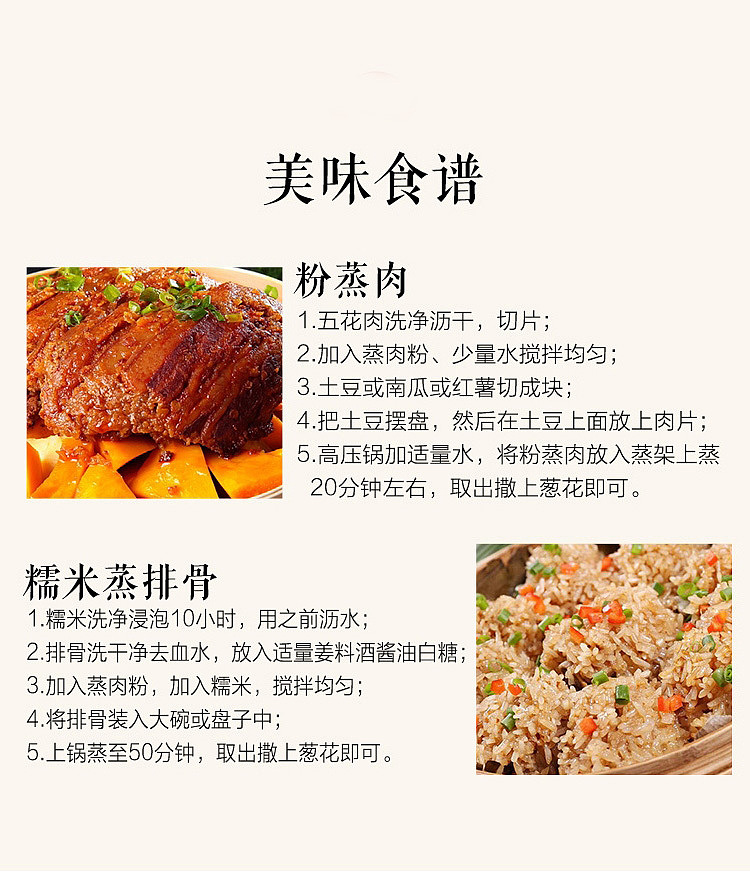 master-kong-steamed-pork-rice-noodle-spicy-150g-12