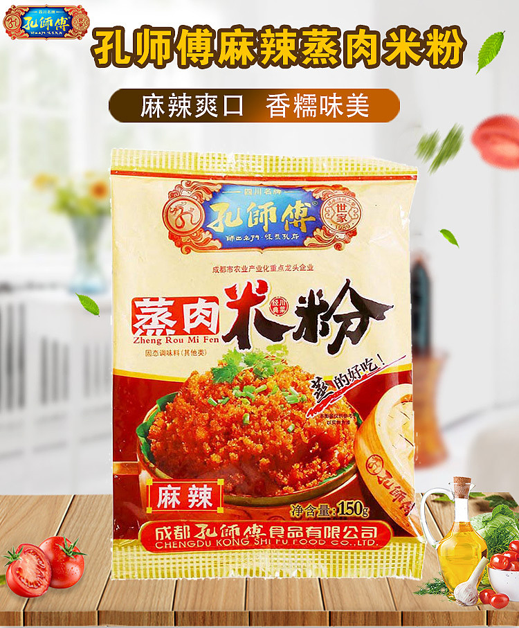 master-kong-steamed-pork-rice-noodle-spicy-150g-2