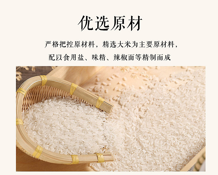master-kong-steamed-pork-rice-noodle-spicy-150g-5
