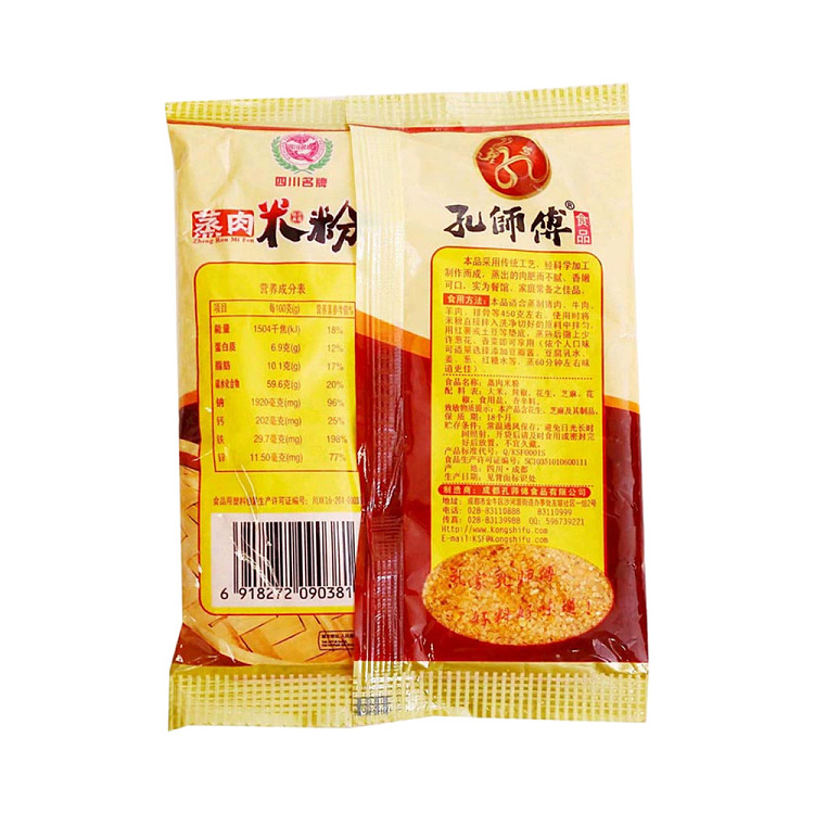 master-kong-steamed-pork-rice-noodle-spicy-150g-4