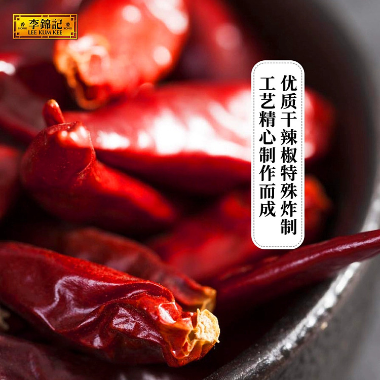 lee-kum-kee-spicy-sauce-205g-3