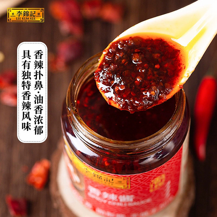 lee-kum-kee-spicy-sauce-205g-4