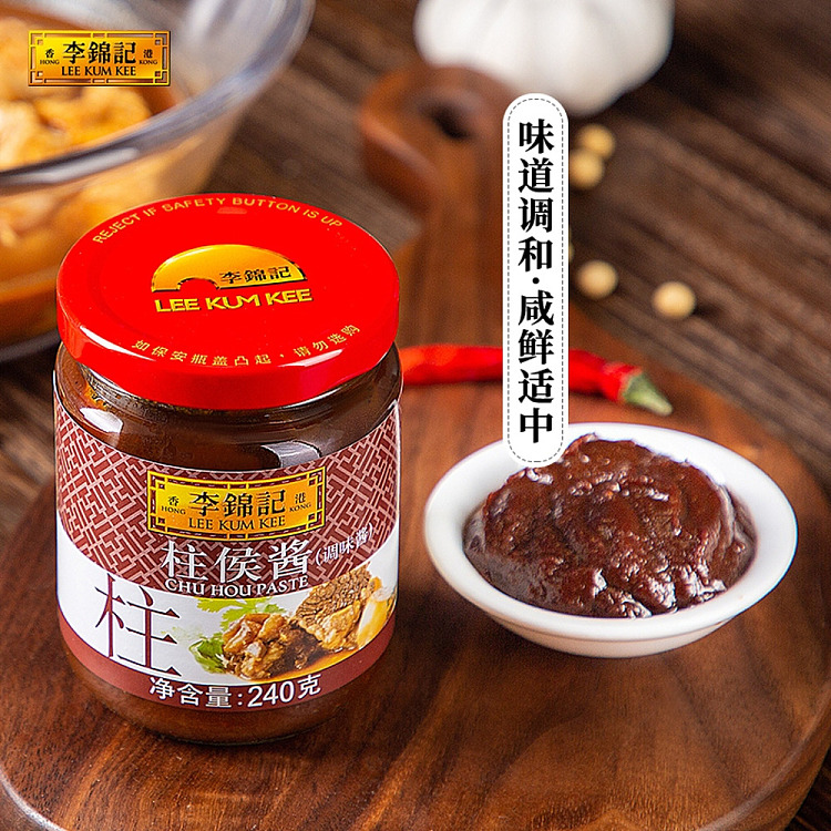 lee-kum-kee-columnar-sauce-240g-3