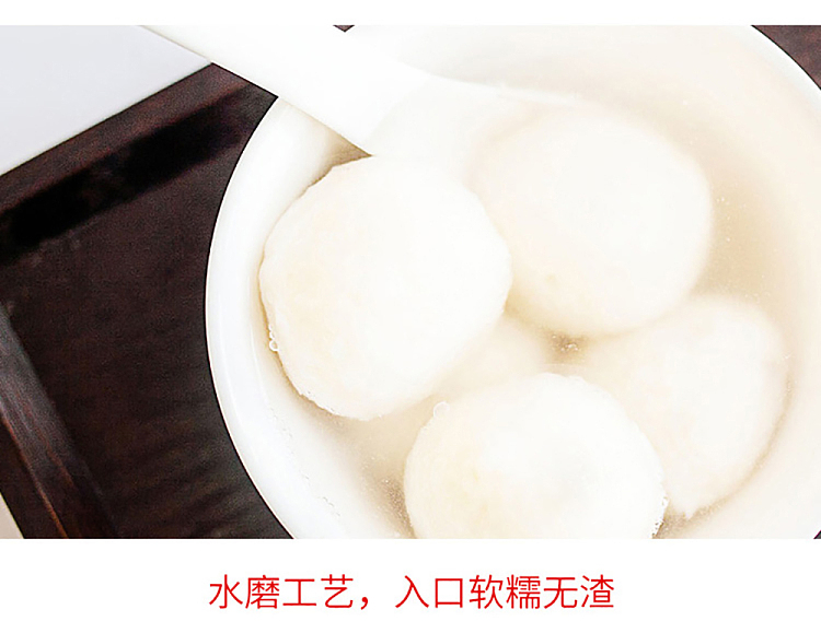 freezehai-ba-wang-a-world-peanut-dumpling-500g-5