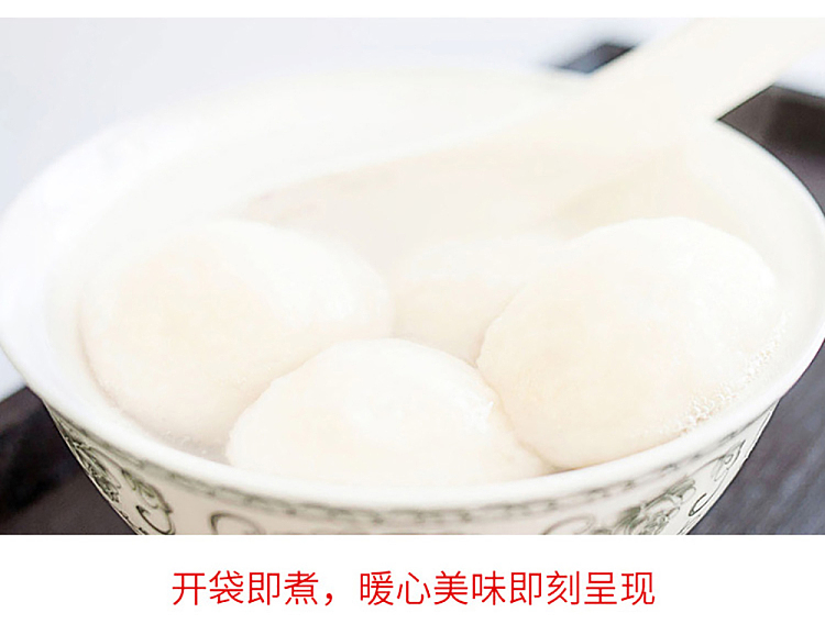 freezehai-ba-wang-a-world-peanut-dumpling-500g-7