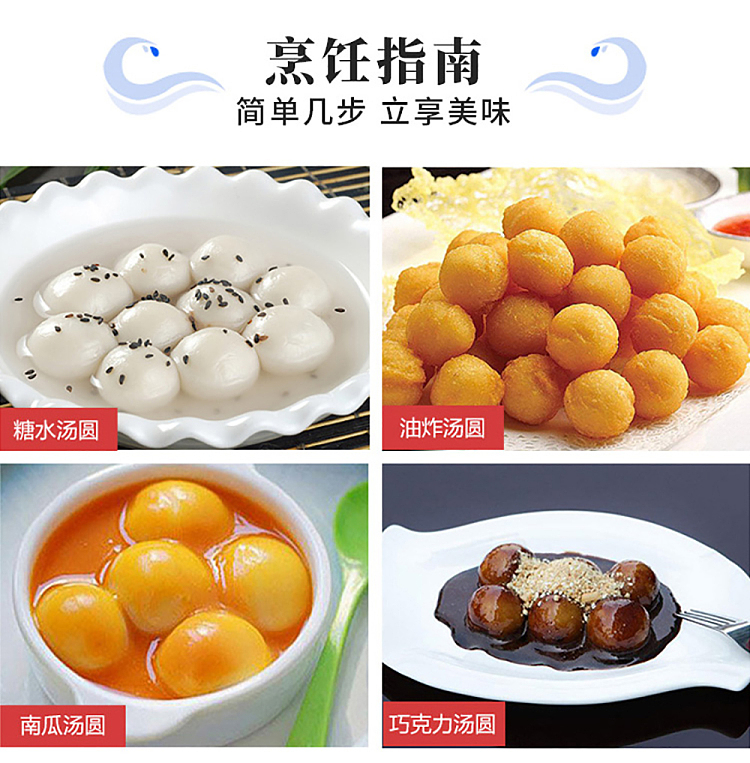 freezehai-ba-wang-a-world-peanut-dumpling-500g-8