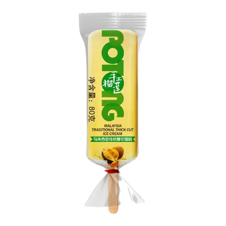 frozen-meki-ice-cream-thick-cut-handmade-ice-cream-durian-flavor-5pcs-400g-2
