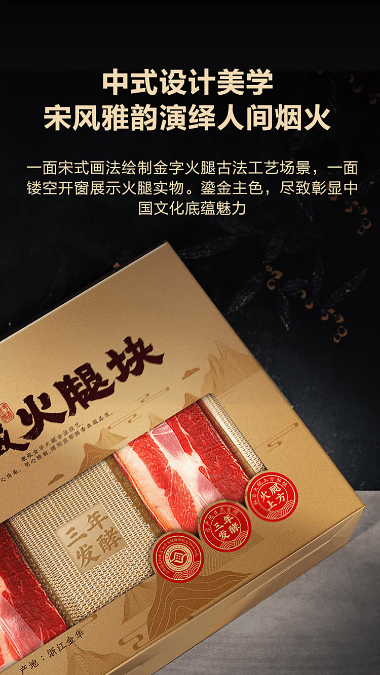 exclusive-to-australiasams-exclusive-gold-collection-ham-cubes-580g-6