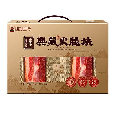 【全澳独家】山姆专供 金字典藏 火腿块 580g