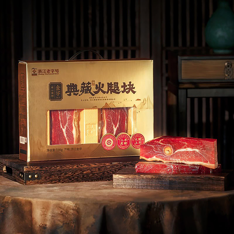 exclusive-to-australiasams-exclusive-gold-collection-ham-cubes-580g-2