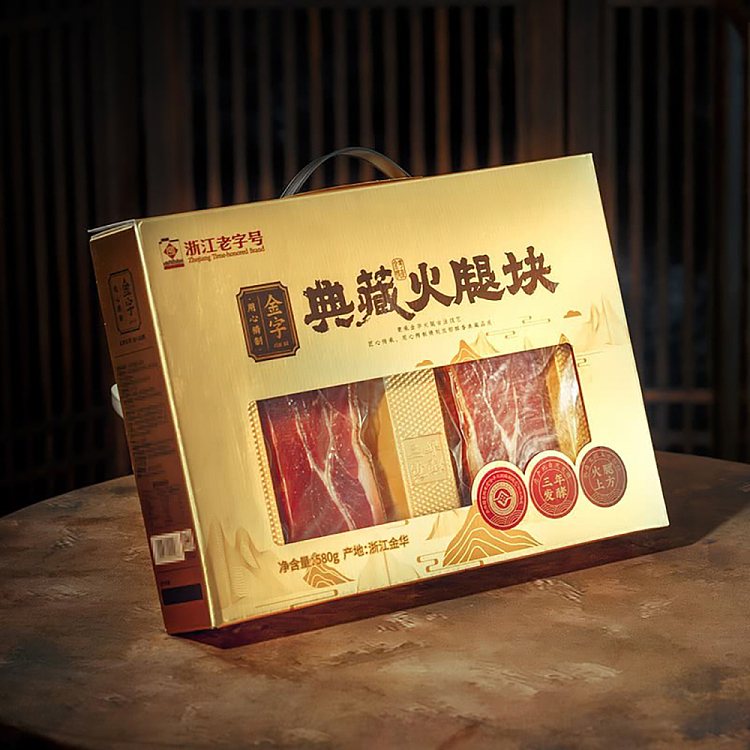 exclusive-to-australiasams-exclusive-gold-collection-ham-cubes-580g-4