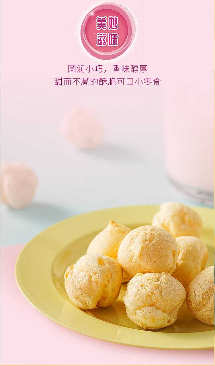kangshifu-lefebvre-heart-cookies-strawberry-flavor-50g-2