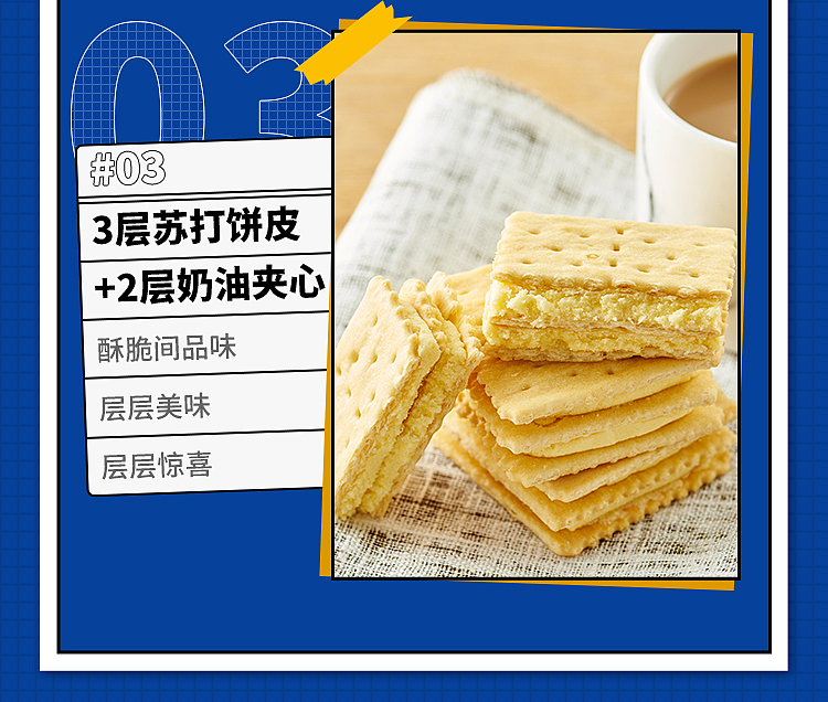 master-kong-32-sandwich-soda-biscuits-vanilla-chocolate-flavor-shared-pack-375g-4