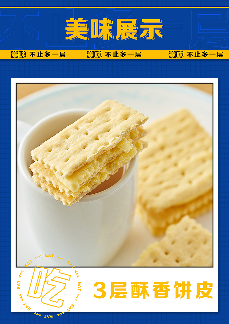 master-kong-32-sandwich-soda-biscuits-vanilla-chocolate-flavor-shared-pack-375g-5