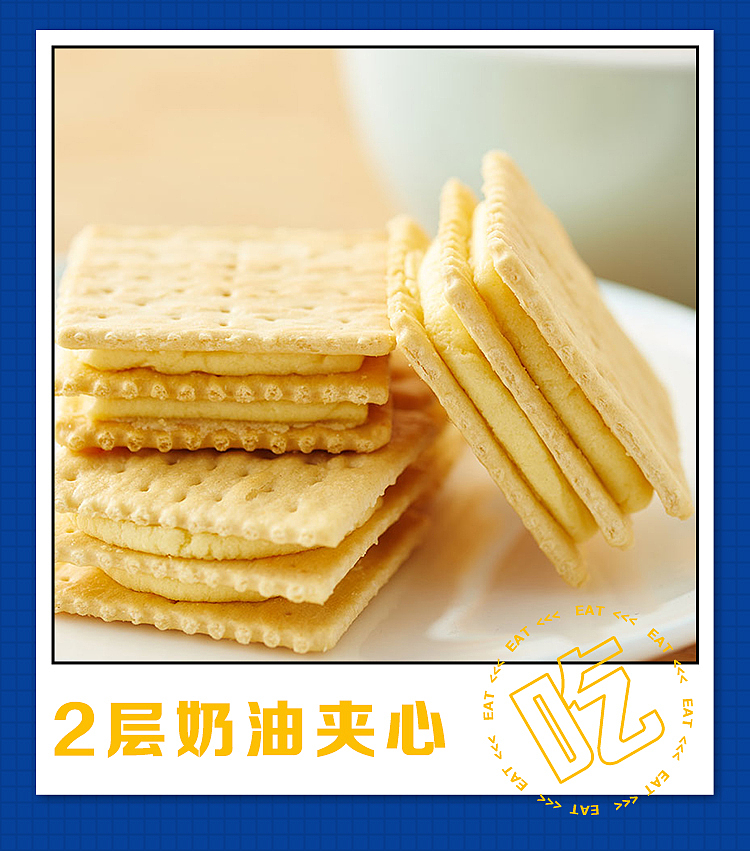 master-kong-32-sandwich-soda-biscuits-vanilla-chocolate-flavor-shared-pack-375g-6