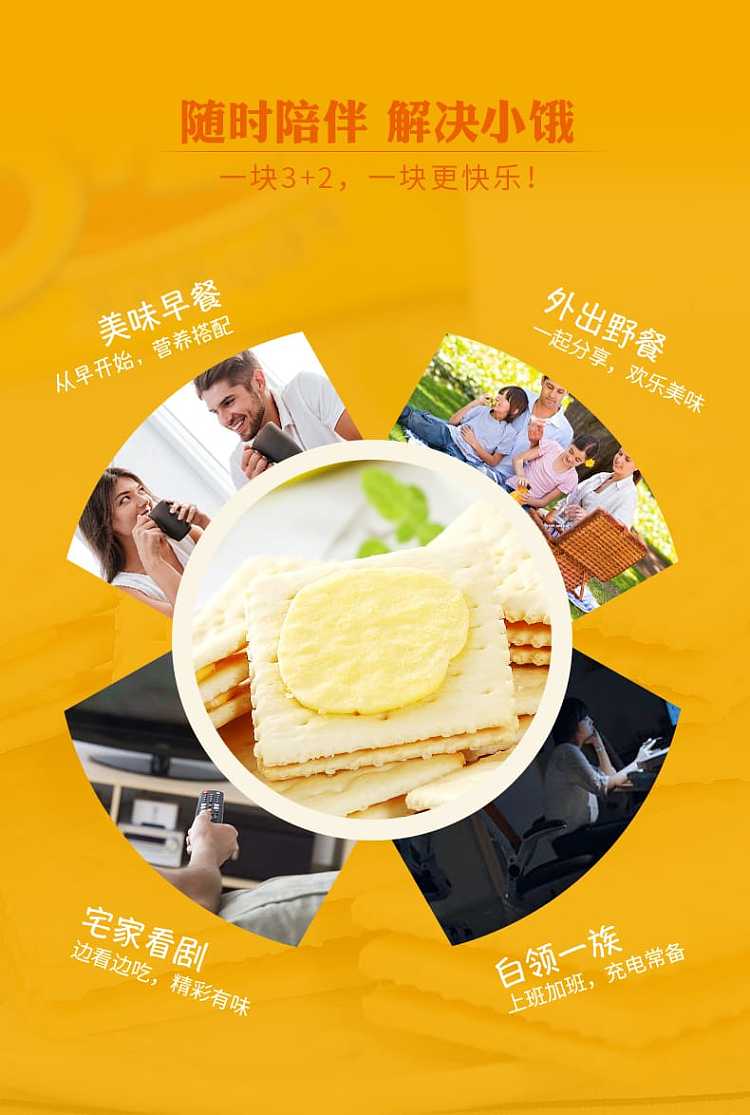 kangshifu-32-soda-sandwich-biscuits-onion-cream-flavor-125g-4