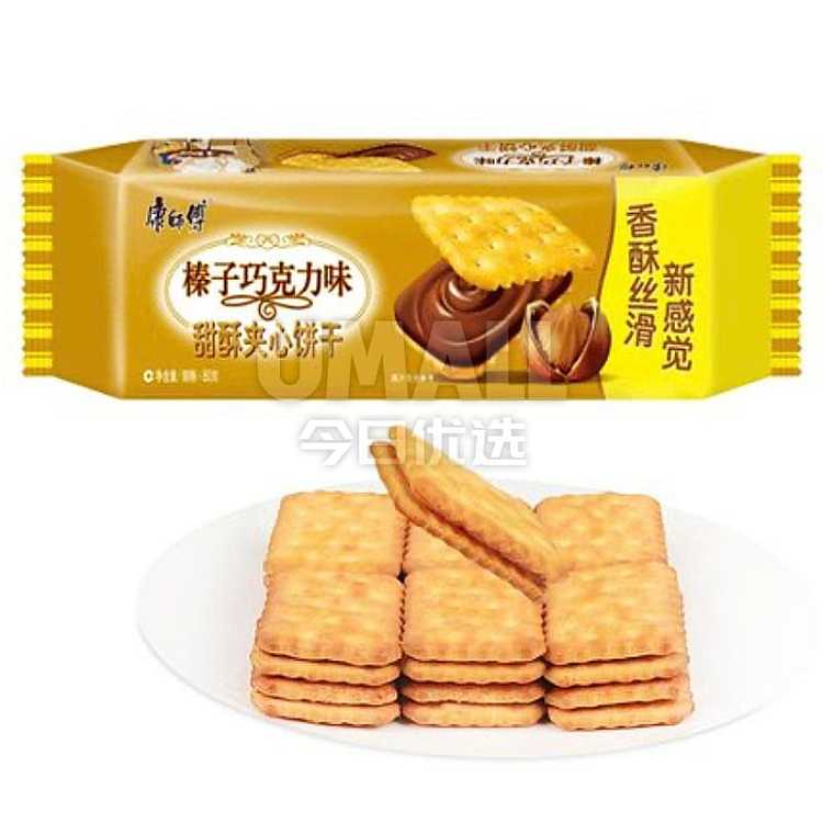 kangshifu-sweet-crisp-sandwich-cookies-hazelnut-chocolate-flavor-80g-1