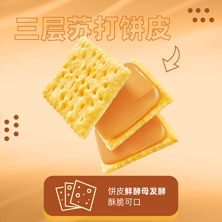 master-kong-32-soda-sandwich-cookies-caramel-milk-flavor-125g-2