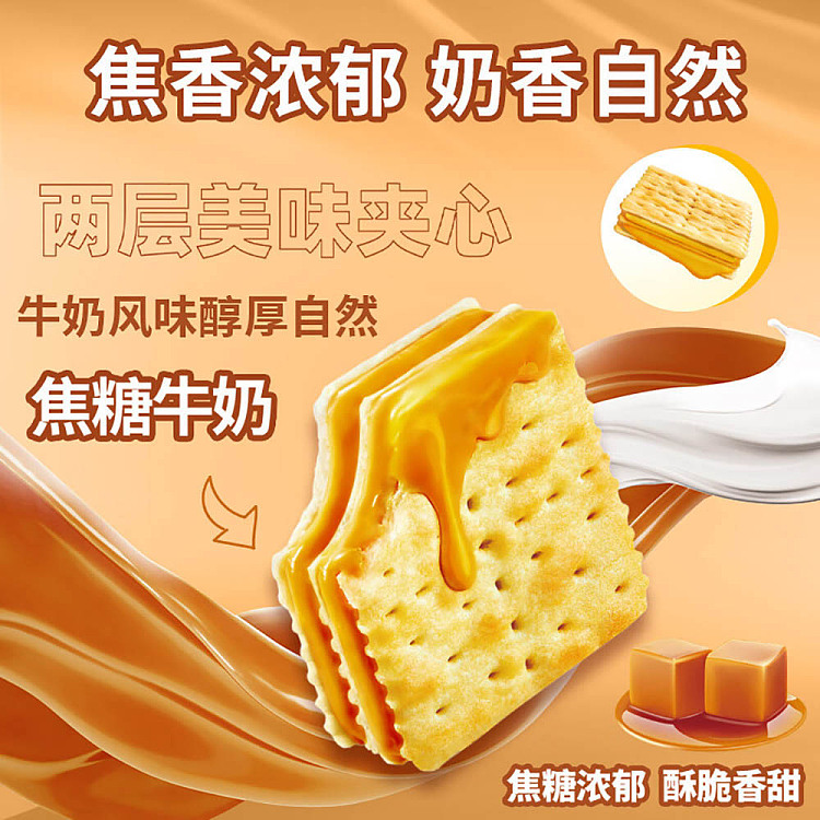 master-kong-32-soda-sandwich-cookies-caramel-milk-flavor-125g-3
