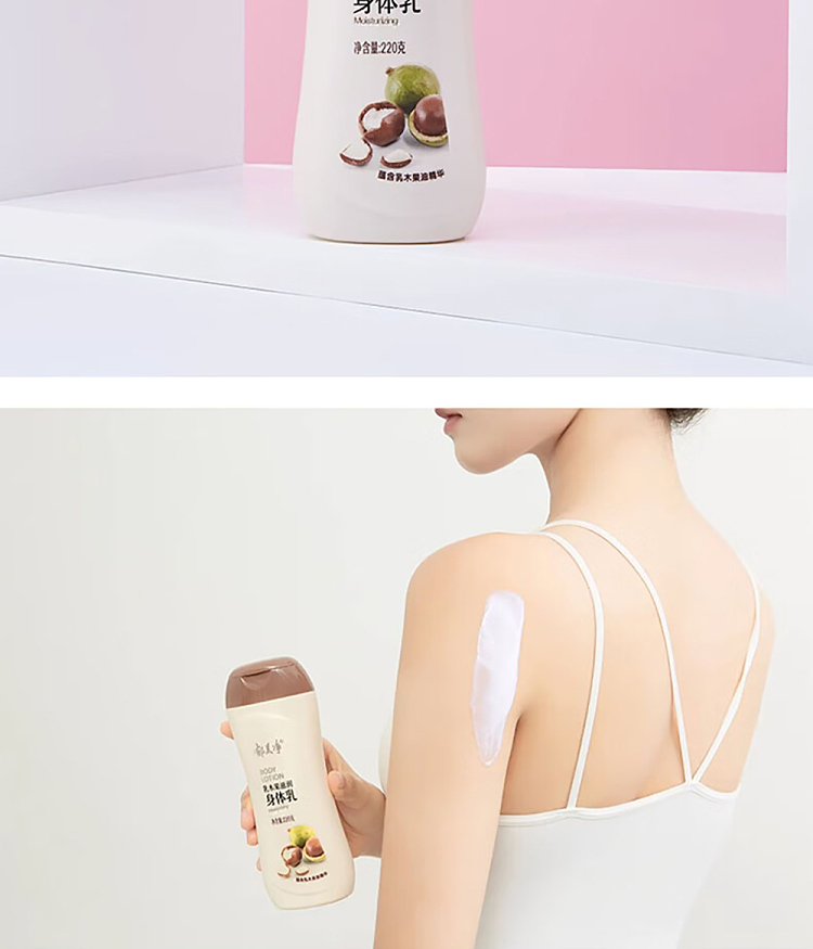 yumi-improve-dryness-shea-butter-body-milk-220g-11