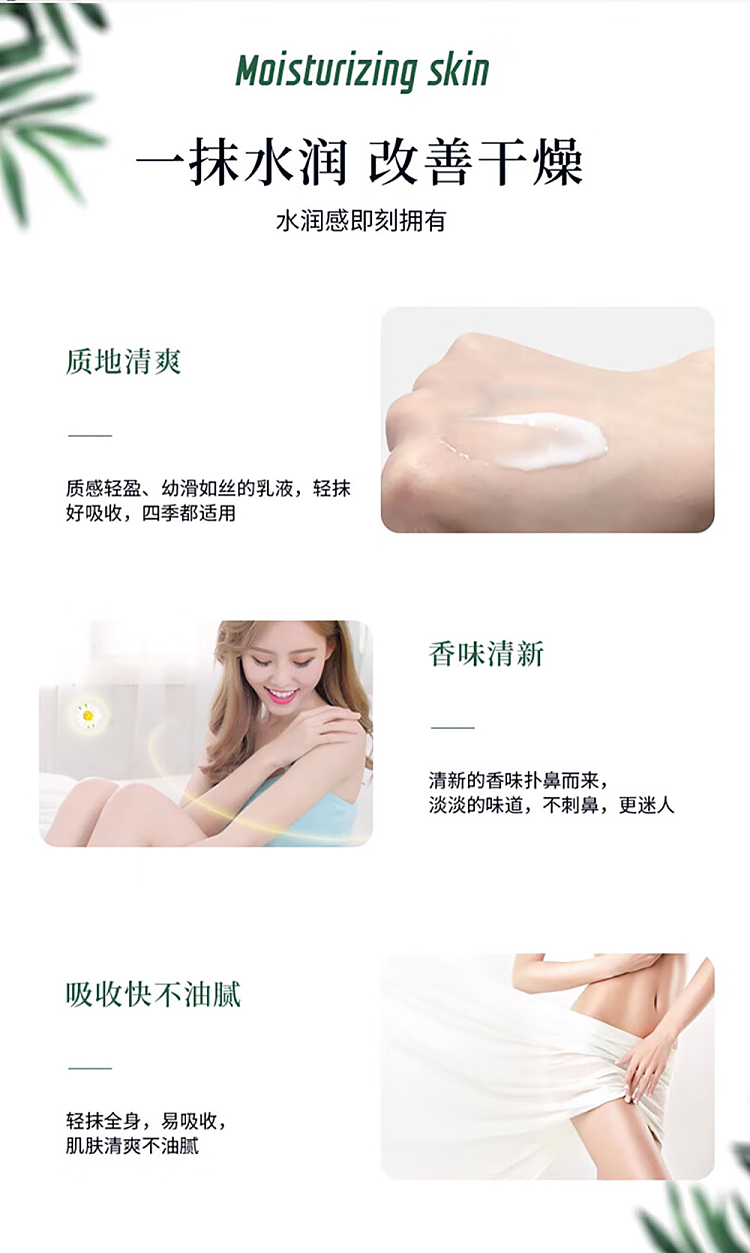 yumi-improve-dryness-shea-butter-body-milk-220g-5