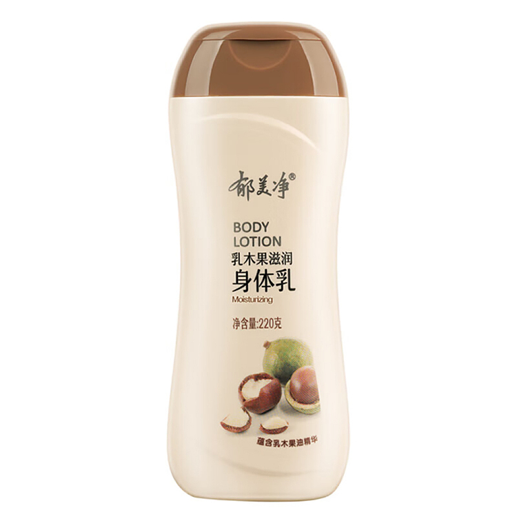yumi-improve-dryness-shea-butter-body-milk-220g-1