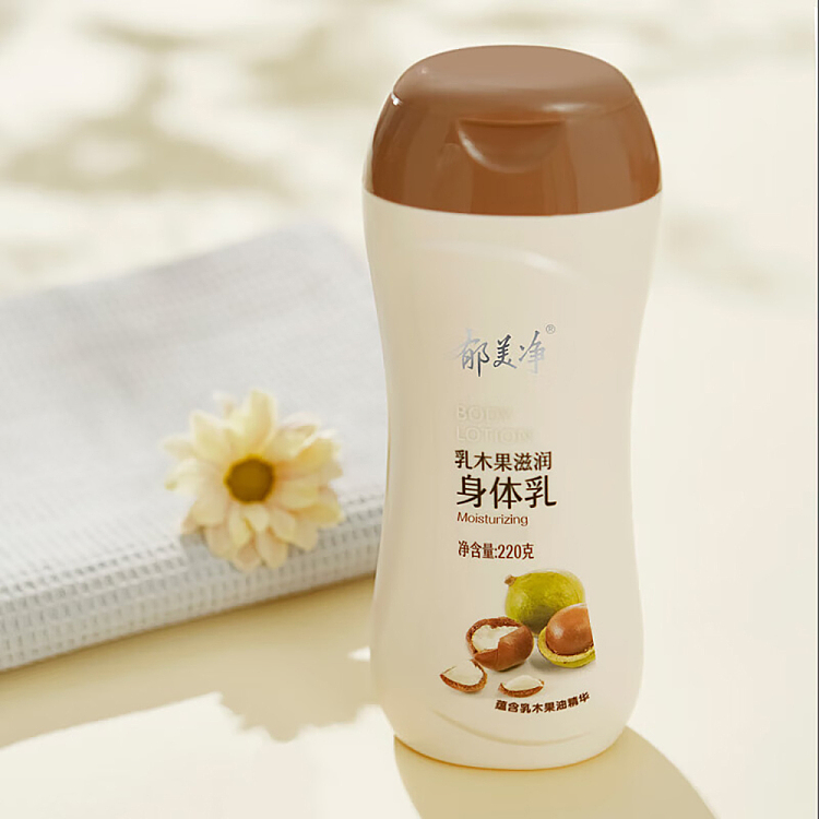 yumi-improve-dryness-shea-butter-body-milk-220g-4