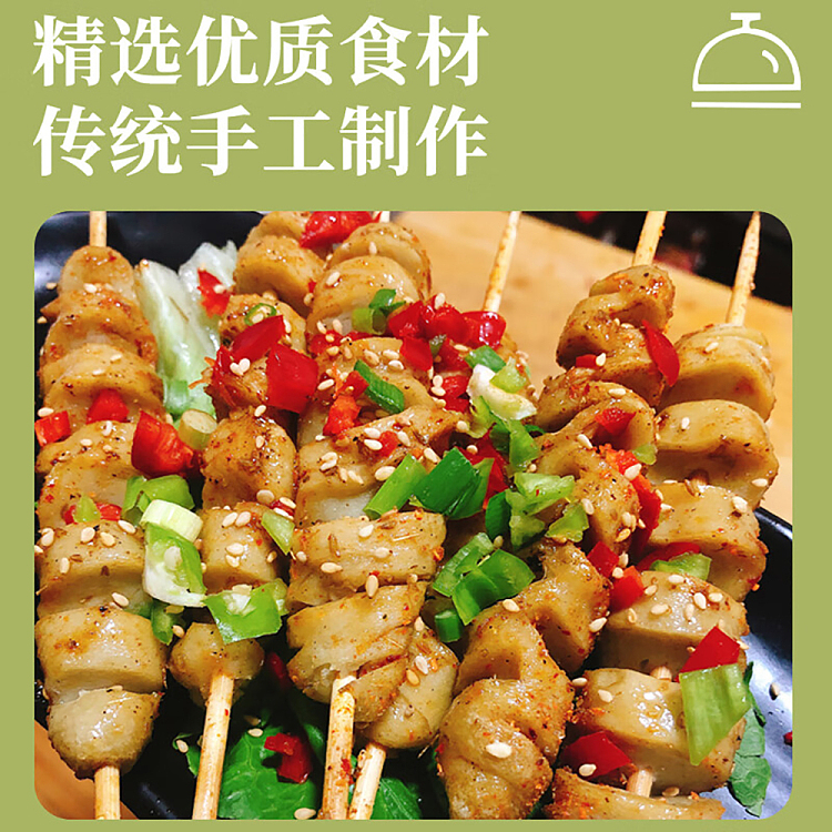 freezeming-fa-grilled-gluten-skewers-960g-2