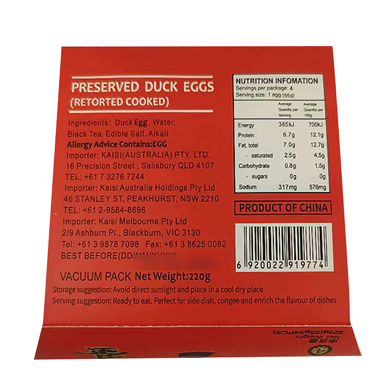 sea-duck-king-loose-eggs-4pcs220g-2