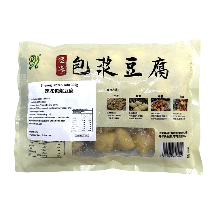 frozenshuaihong-frozen-breaded-tofu-390g-2