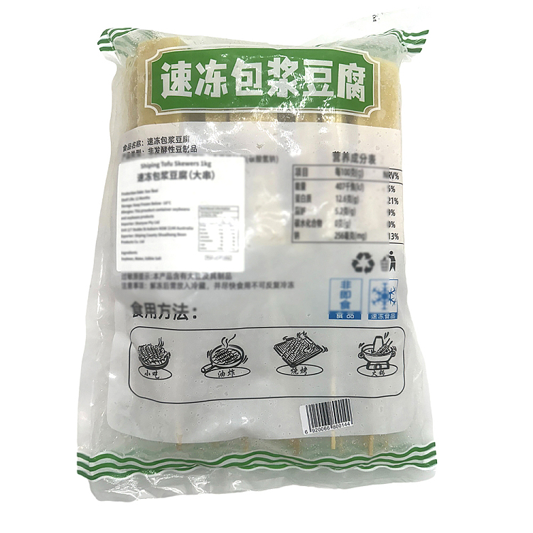 frozen-tofu-skewers-1kg-2