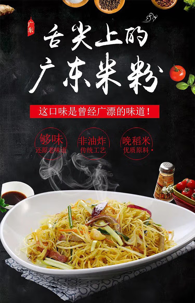 golden-swallow-dongguan-rice-vermicelli-400g-1