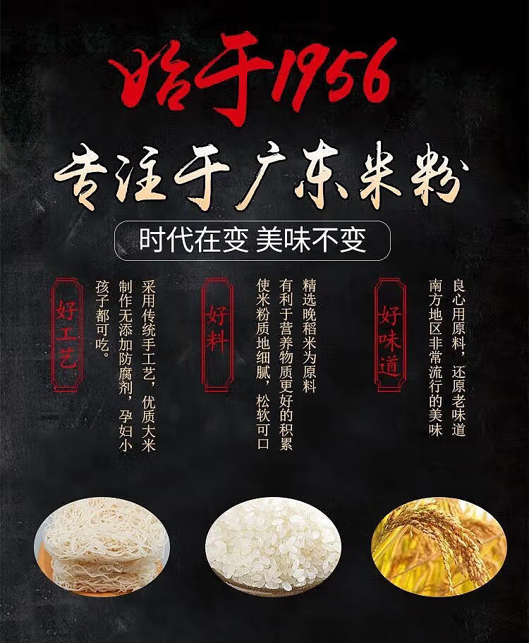 golden-swallow-dongguan-rice-vermicelli-400g-2